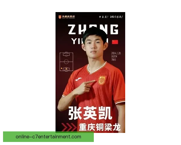 刘洋成为国足与泰山双料全勤王 展现坚韧不拔的职业精神