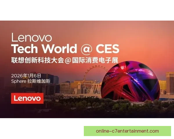 联想助力2026世界杯开启高速5G实时观赛新体验