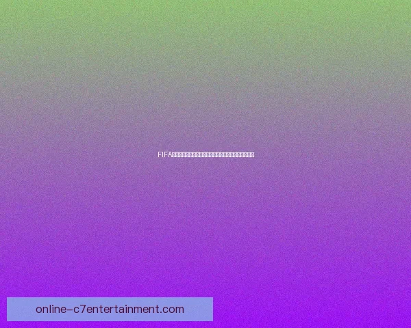 阿姆拉巴特加盟费内巴切引发中场格局重塑与新赛季争冠想象升温期