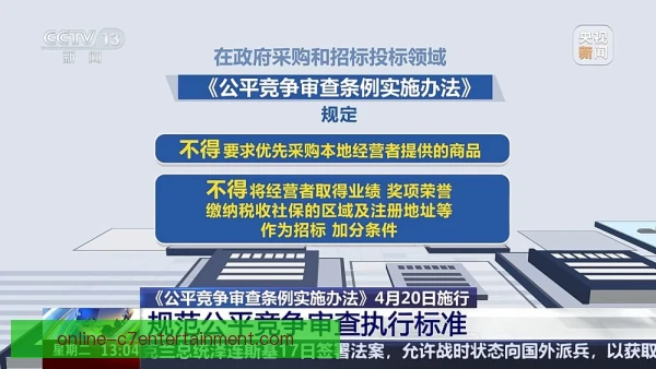 里瑟补时乌龙 2008年欧冠利物浦对切尔西的转折点