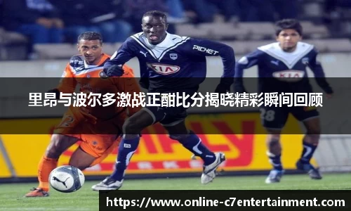 c7娱乐