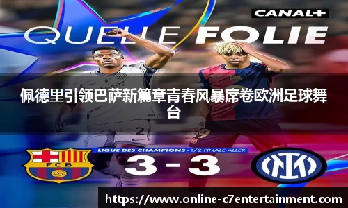www.c7c7.app