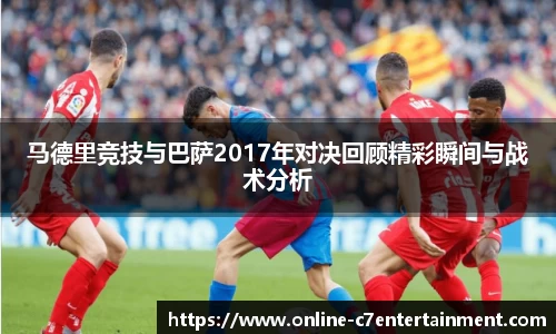 c7娱乐
