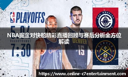 c7娱乐