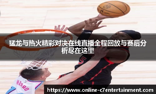 c7娱乐