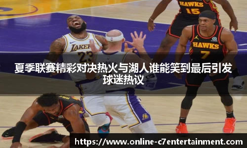 c7娱乐