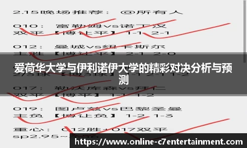 c7娱乐