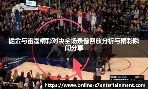 c7娱乐