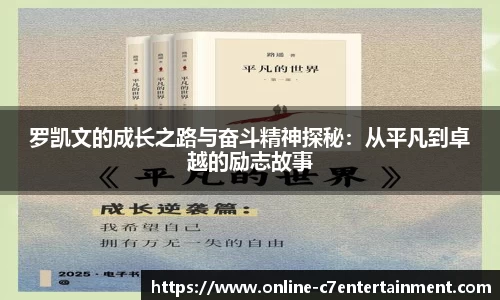 www.c7c7.app