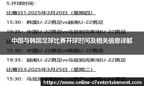 c7c7.app