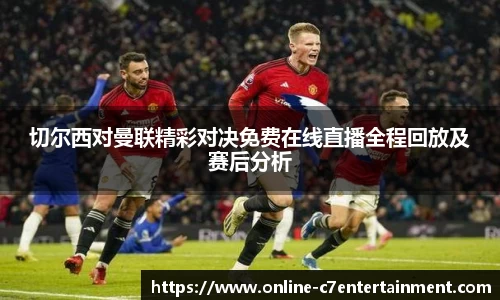 www.c7c7.app