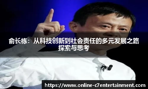 c7娱乐