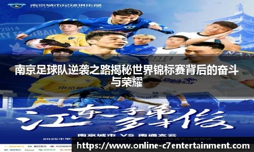 c7娱乐
